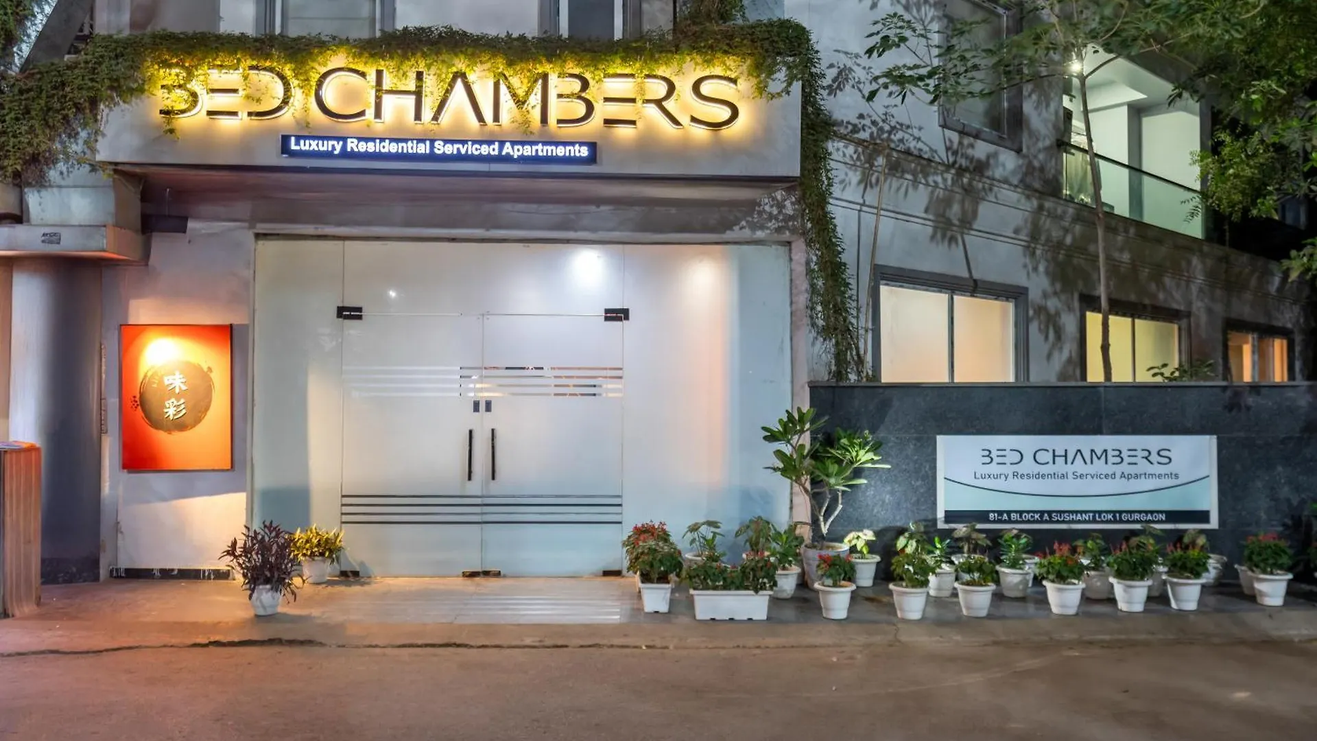 Bedchambers Luxurious Serviced Apartment In غورغاون